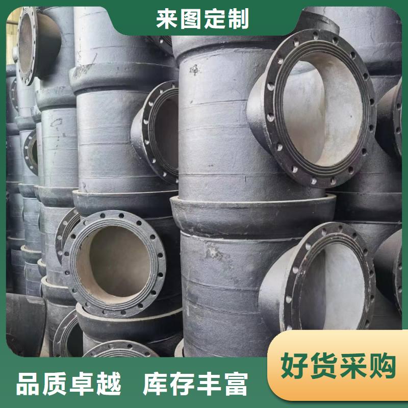 球墨铸铁管现货供应建通铸造厂家