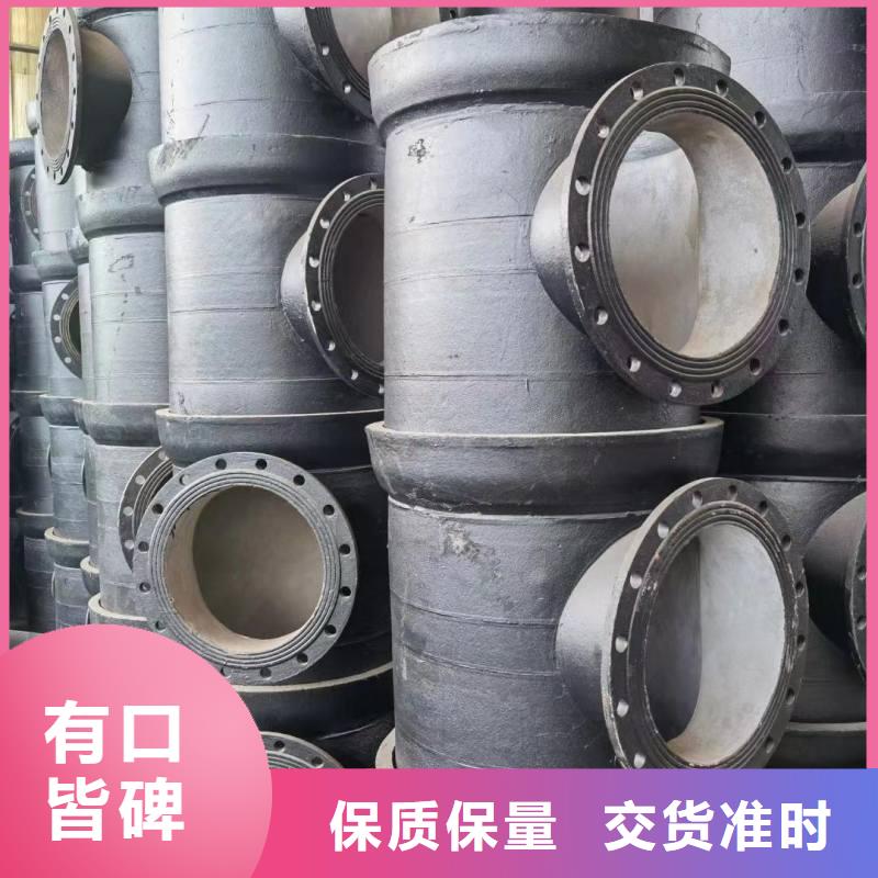 国标球墨铸铁管厂家电话建通铸造厂家