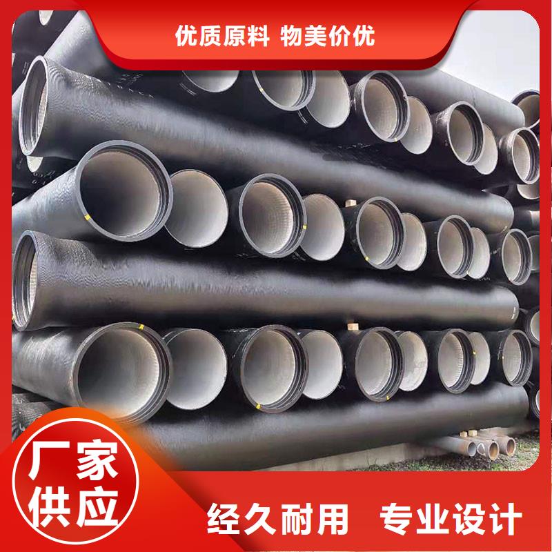 国标球墨铸铁管现货供应建通铸造厂家