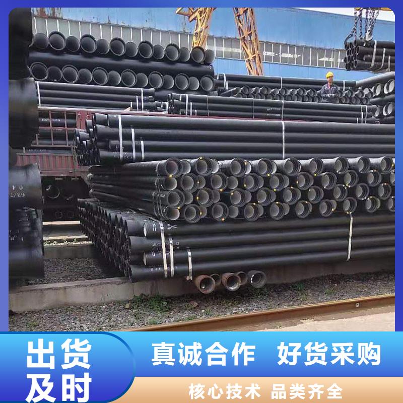 非标球墨铸铁管常年现货建通铸造厂家