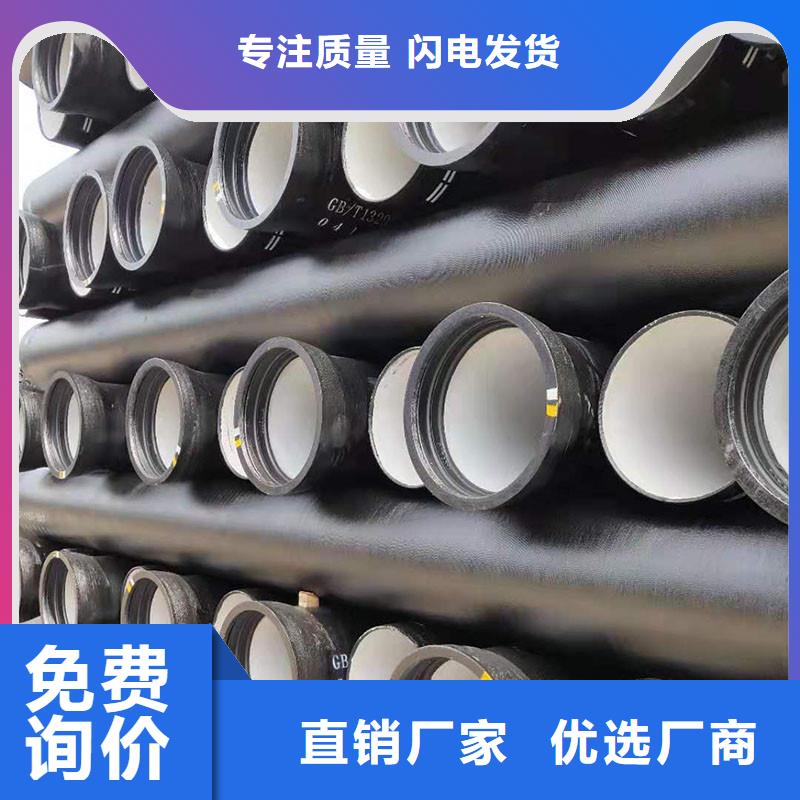 DN100球墨铸铁管厂家电话建通铸造厂家
