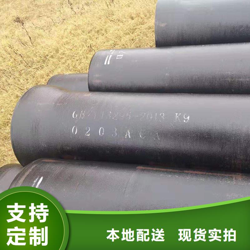 自治区给水球墨铸铁管源头厂家