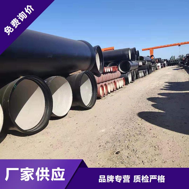离心球墨铸铁管在线报价建通铸造厂家