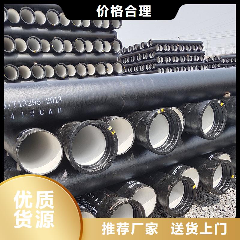 自治区国标DN1200球墨铸铁管售后无忧建通铸造厂家