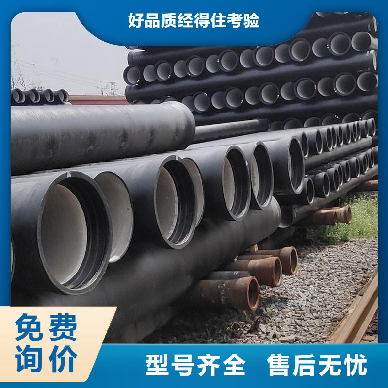 海南琼中县离心球墨铸铁管价格优惠建通铸造厂家
