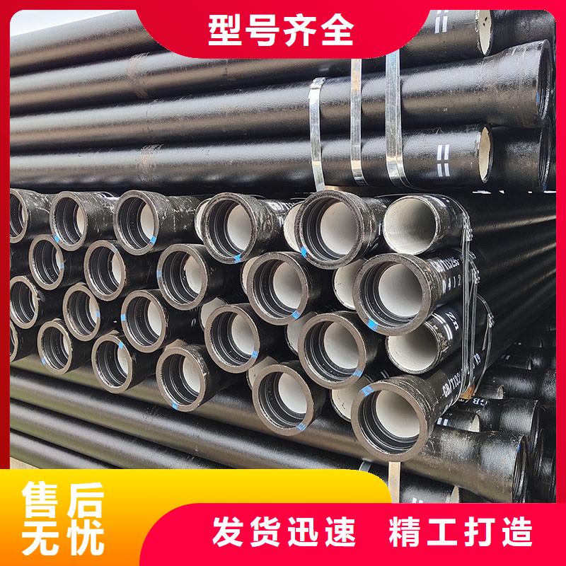 离心球墨铸铁管在线报价建通铸造厂家