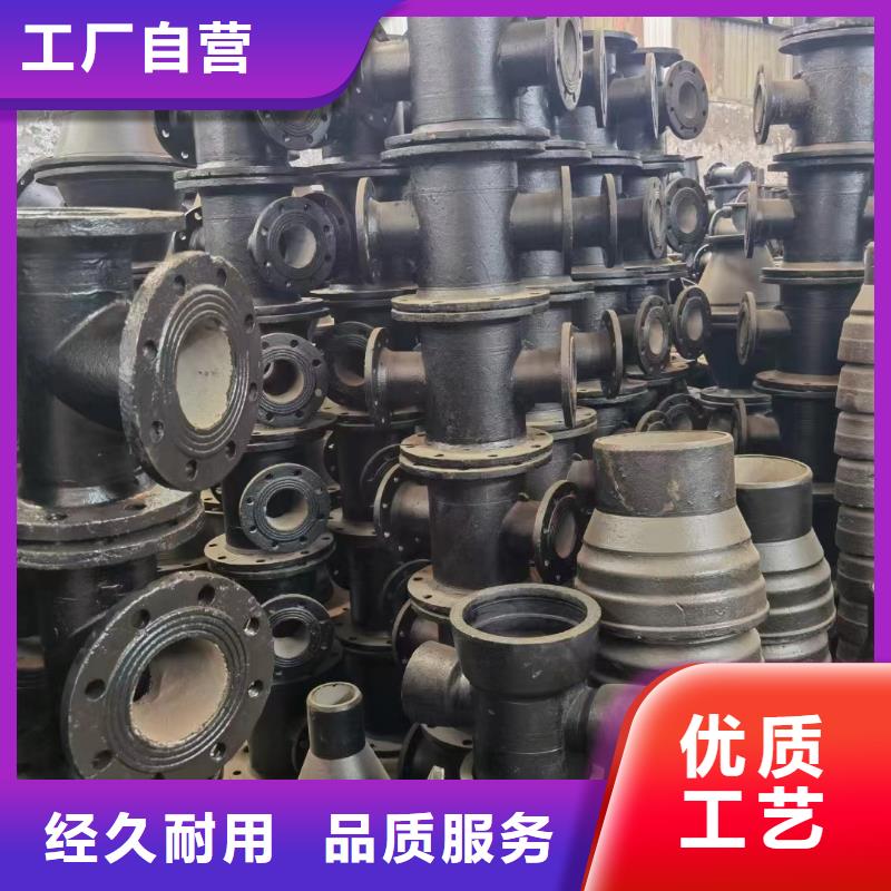 非标球墨铸铁管常年现货建通铸造厂家