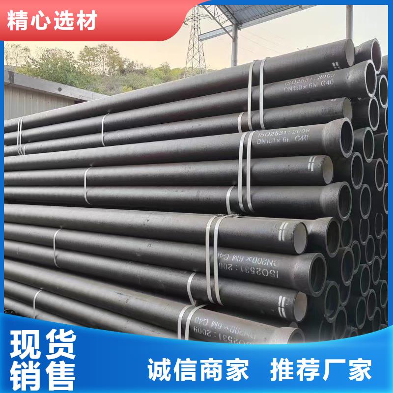 DN100球墨铸铁管厂家电话建通铸造厂家