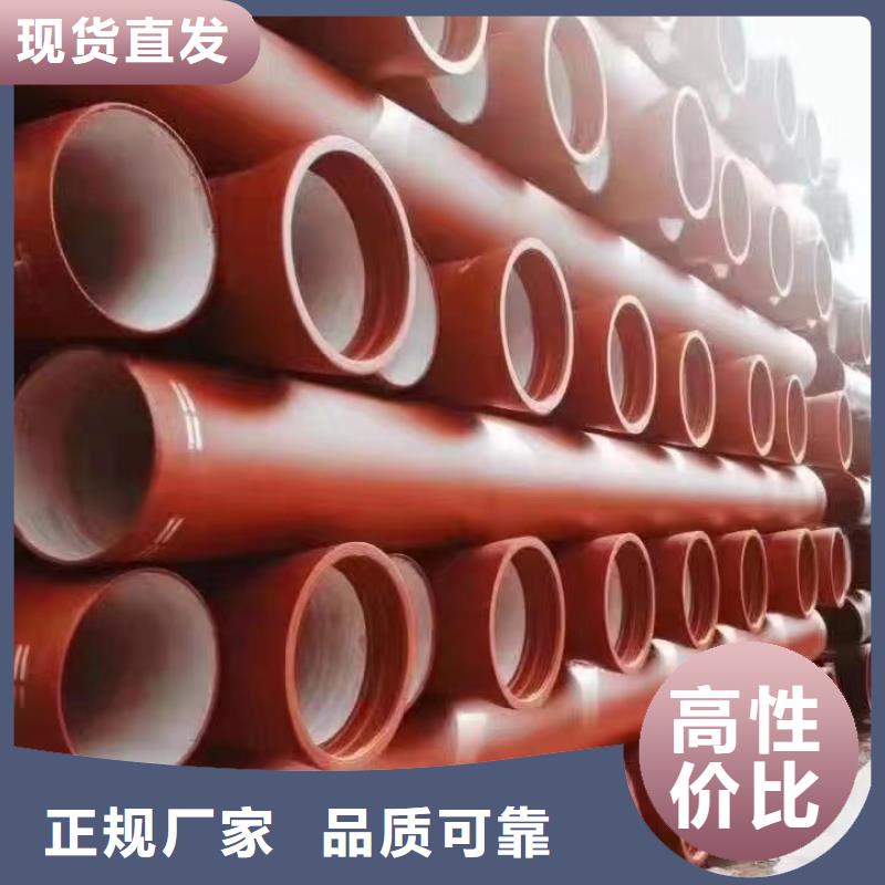 球墨铸铁管源头厂家建通铸造厂家