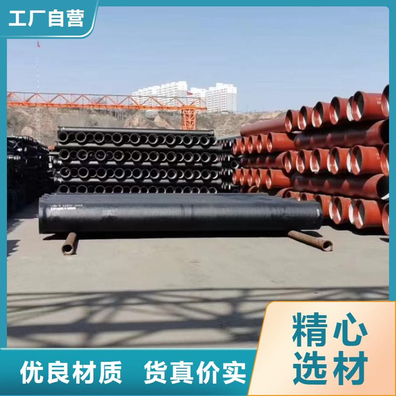 排污球墨铸铁管现货供应建通铸造厂家