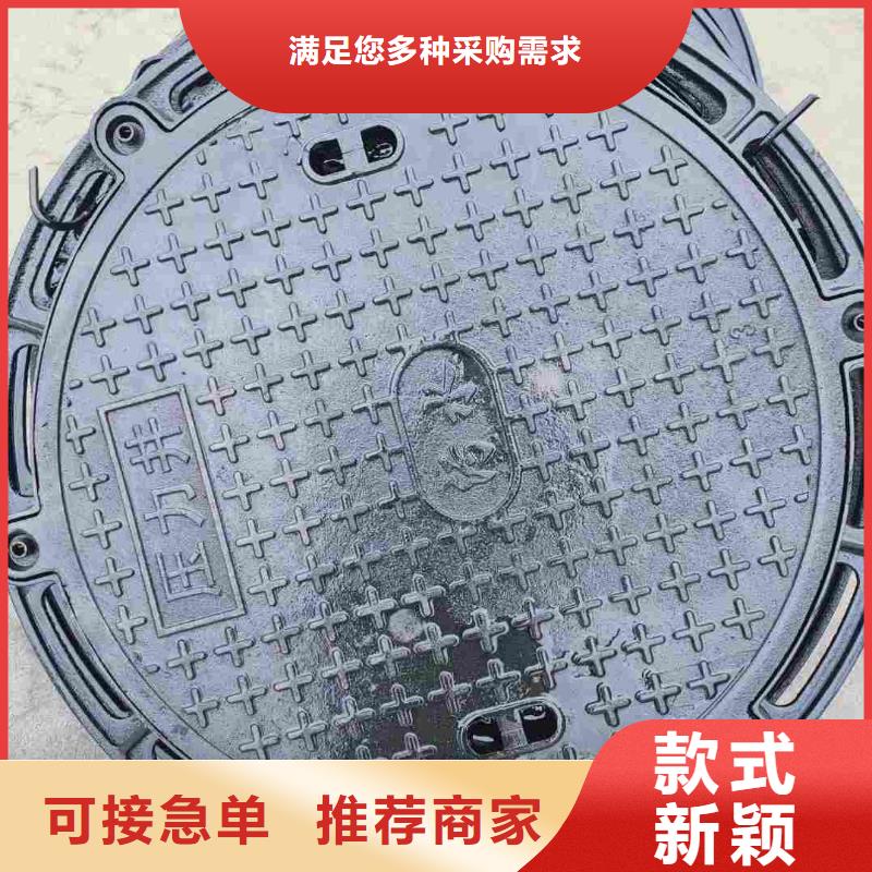 广东省东莞市南城街道轻型井盖在线报价建通铸造厂家