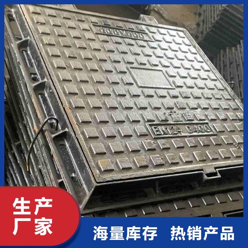 电缆沟盖板现货供应建通铸造厂家