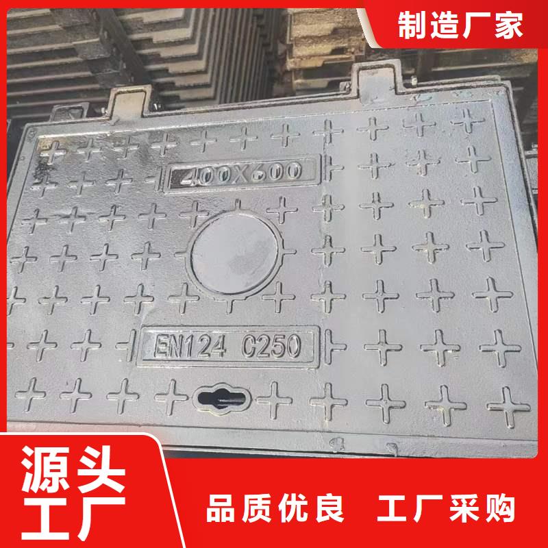 乐东县重型防沉降井盖定做生产建通铸造厂家