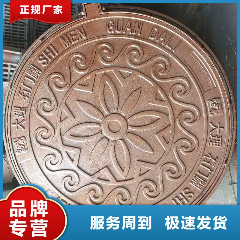 五防重型井盖现货批发建通铸造厂家