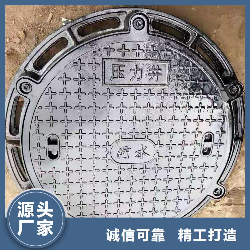 海南保亭县轻型井盖700*800批发价格建通铸造厂家