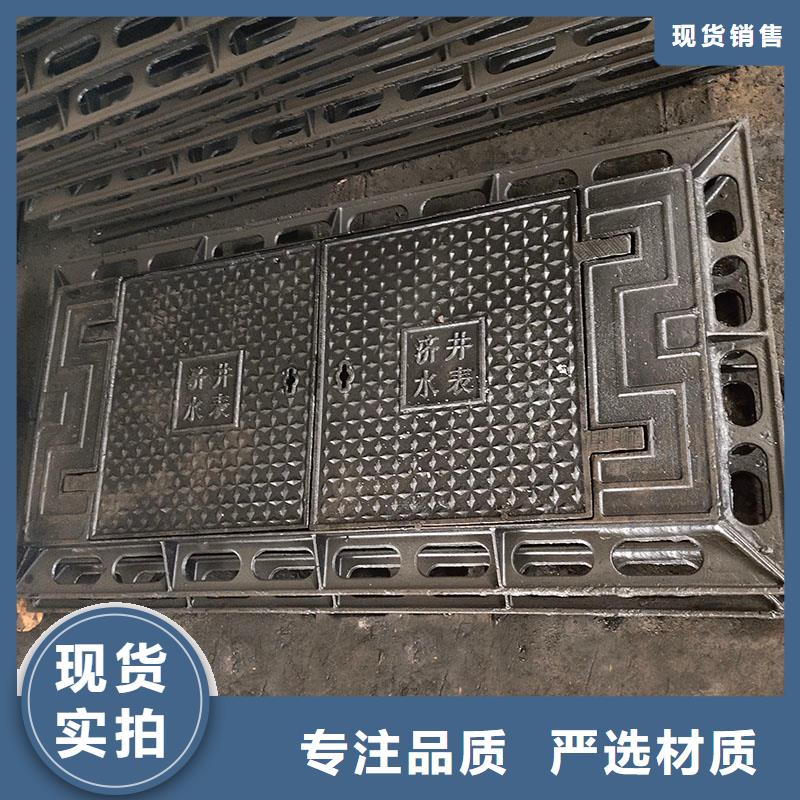 广东省深圳市西乡街道重型井盖现货供应建通铸造厂家