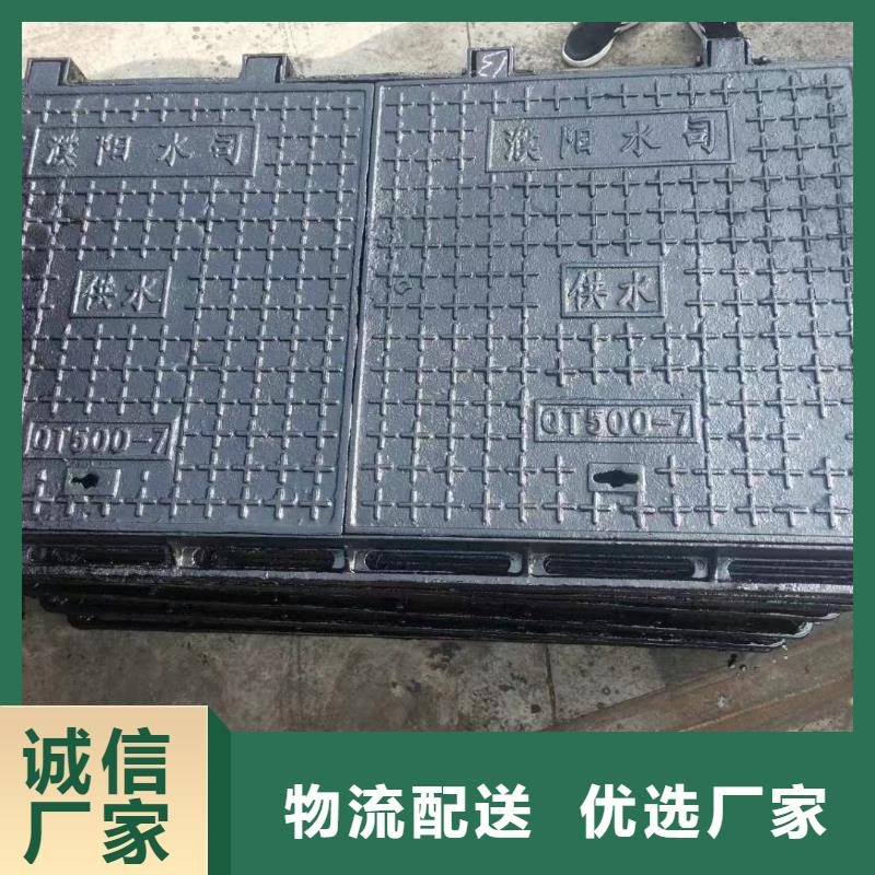 广东省汕头市棉北街道通信井盖球墨铸铁现货报价建通铸造厂家