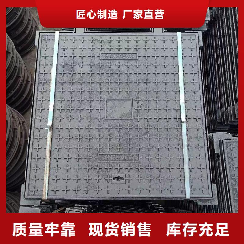 DN700球墨铸铁井盖厂家现货建通铸造厂家