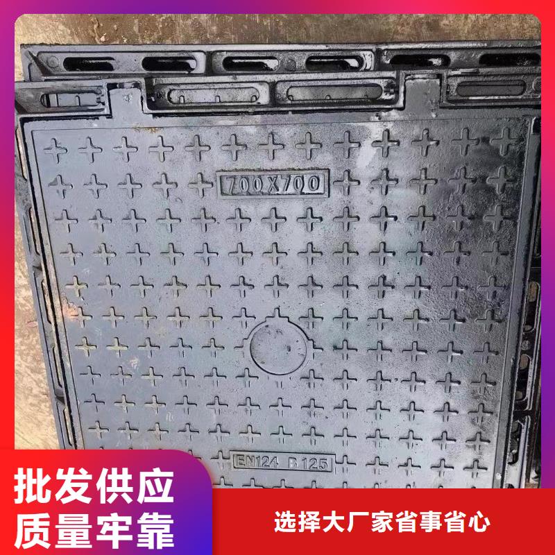 县五防井盖重型按需定制建通铸造厂家