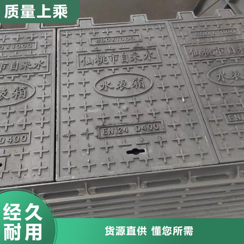 县水表箱方形井盖厂家现货建通铸造厂家