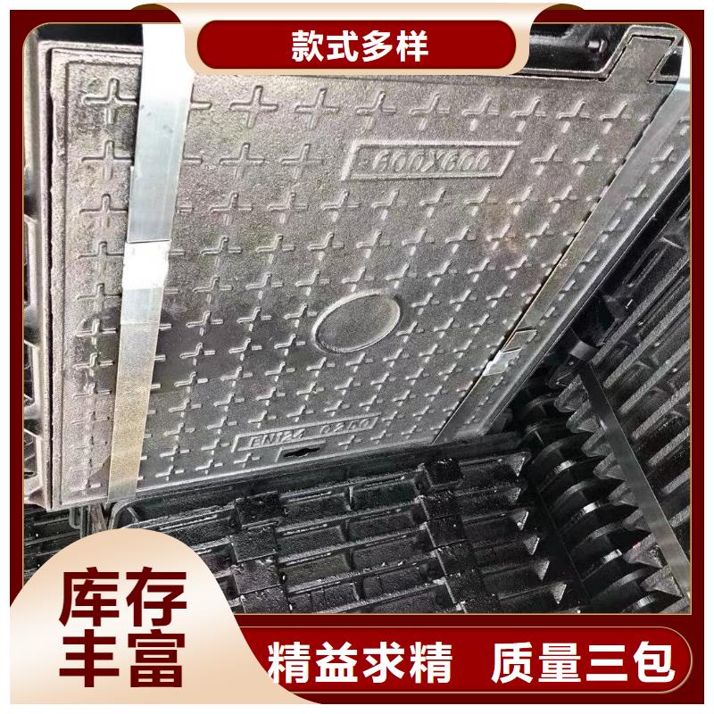 广东省佛山市张槎街道热力井盖铸铁现货报价建通铸造厂家