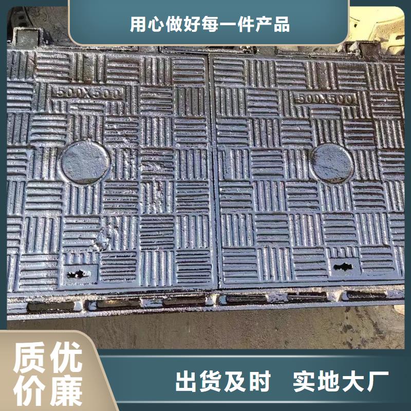 海南保亭县轻型井盖700*800批发价格建通铸造厂家
