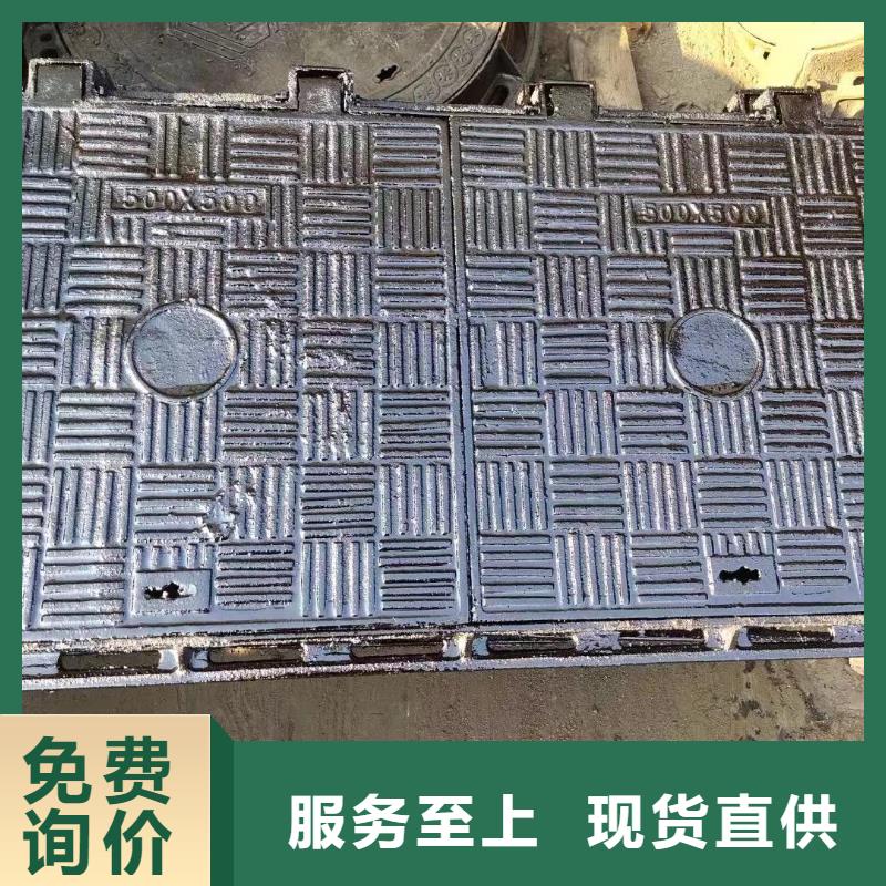 三灶镇农村改造用球墨铸铁井盖常年现货建通铸造厂家