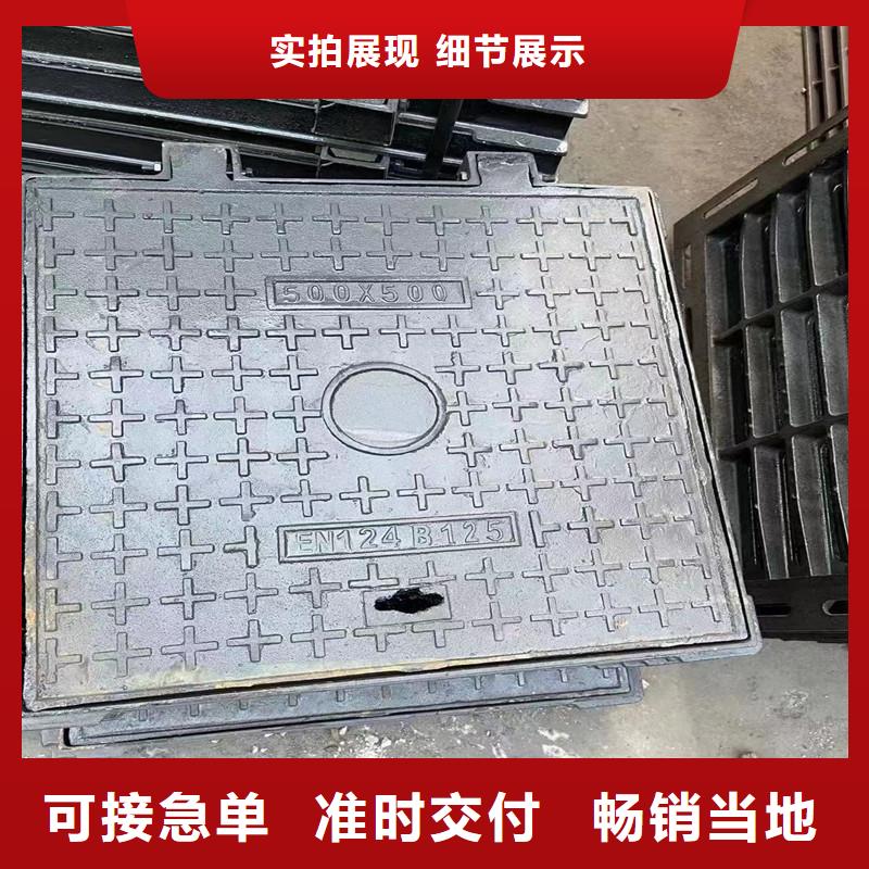 广东省佛山市张槎街道热力井盖铸铁现货报价建通铸造厂家