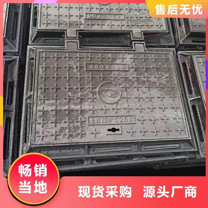 县密封压力井盖在线报价建通铸造厂家