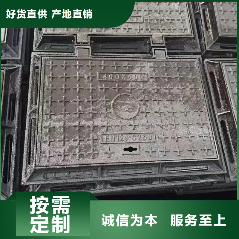 消防道路井盖在线报价建通铸造厂家