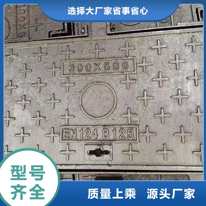 五防重型井盖现货批发建通铸造厂家