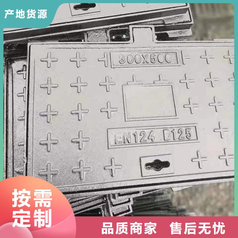 五防井盖球墨铸铁生产销售建通铸造厂家