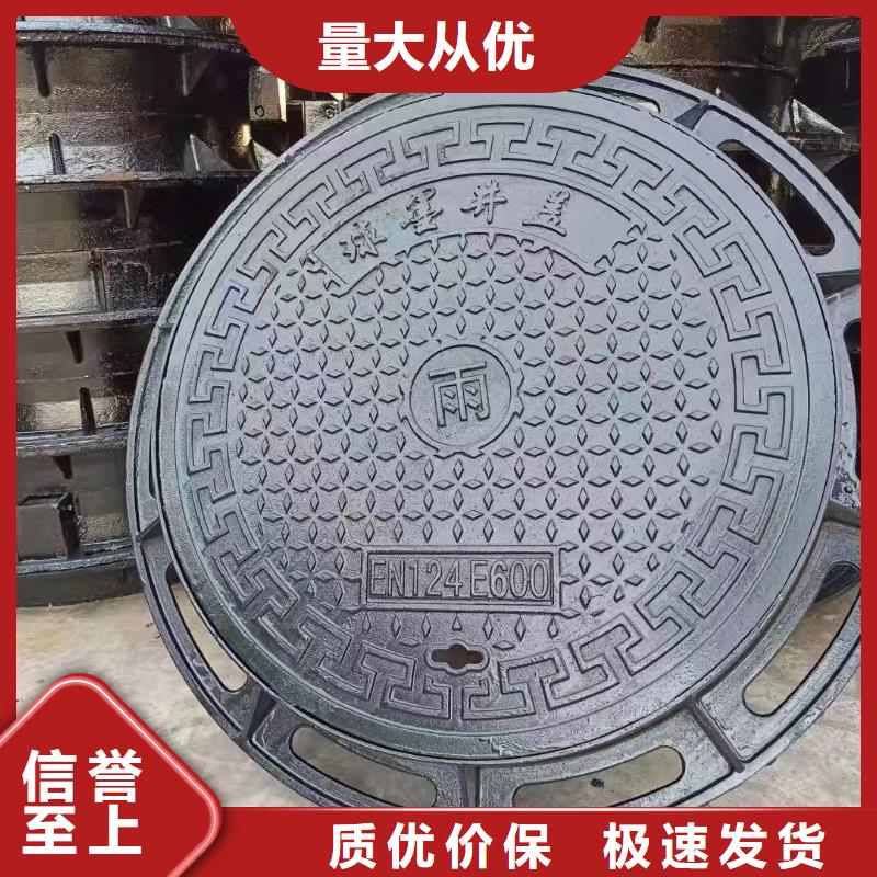 广东省汕头市棉北街道通信井盖球墨铸铁现货报价建通铸造厂家