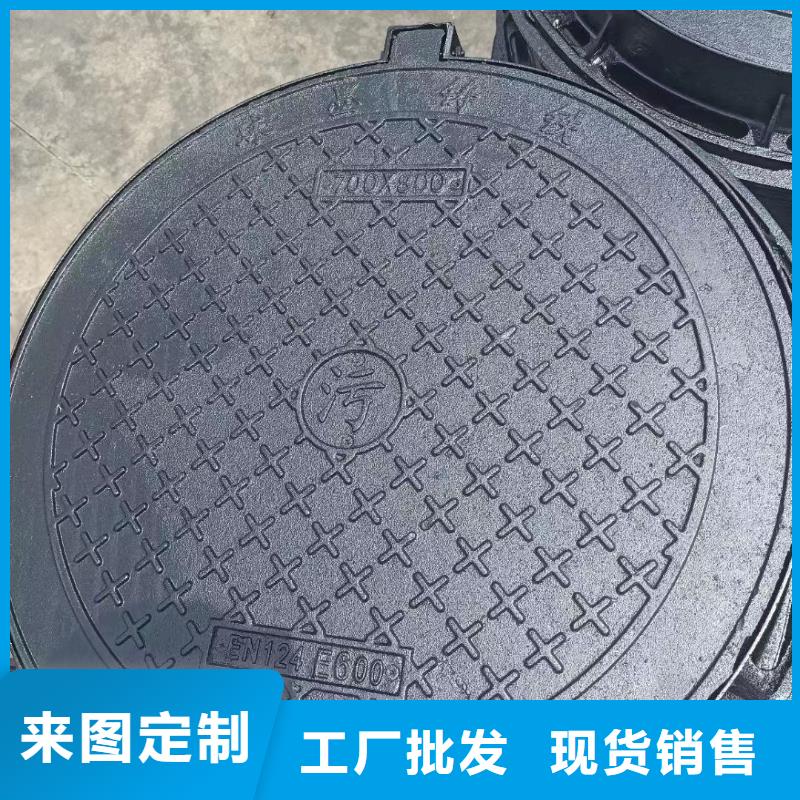 防沉降井盖加铸铁网700常年现货建通铸造厂家