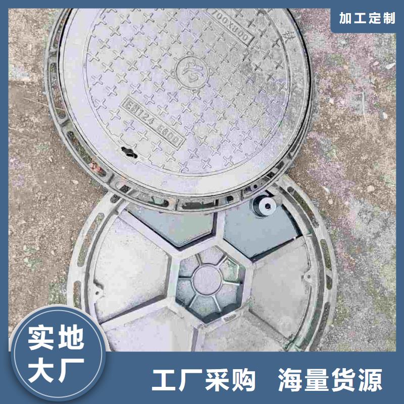 广东省佛山市张槎街道热力井盖铸铁现货报价建通铸造厂家