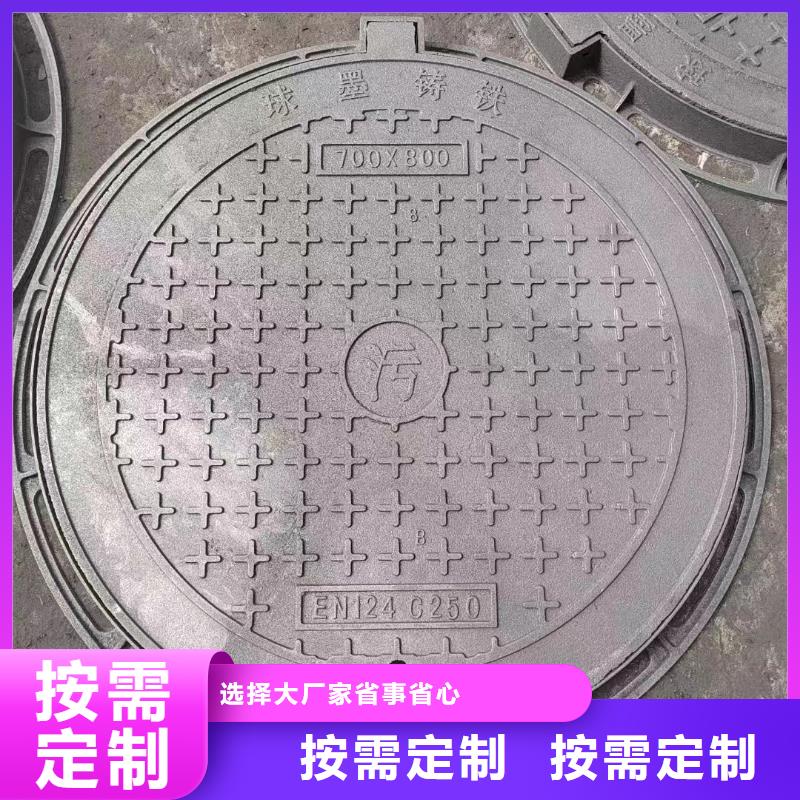 儋州市重型防沉降井盖常年现货建通铸造厂家