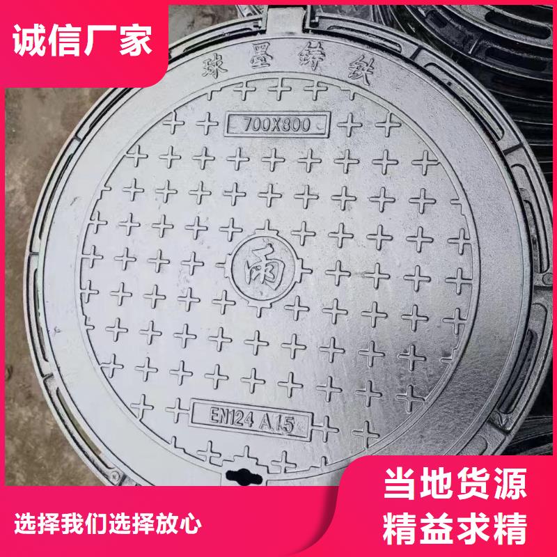 五防井盖重型在线报价建通铸造厂家