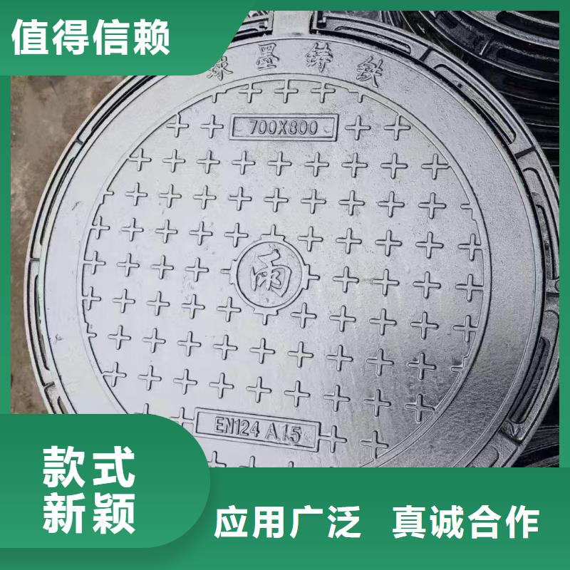 防沉降井盖加铸铁网700常年现货建通铸造厂家