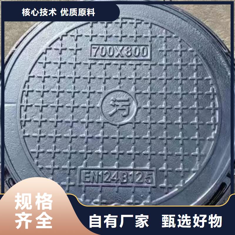 三灶镇农村改造用球墨铸铁井盖常年现货建通铸造厂家