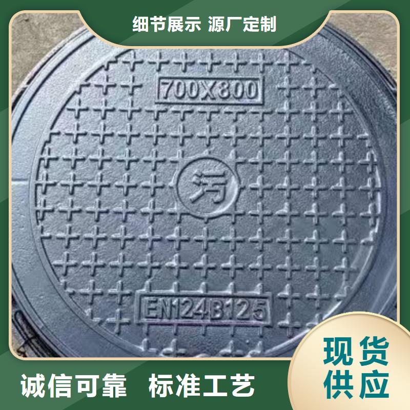 县五防井盖重型现货报价 建通铸造厂家