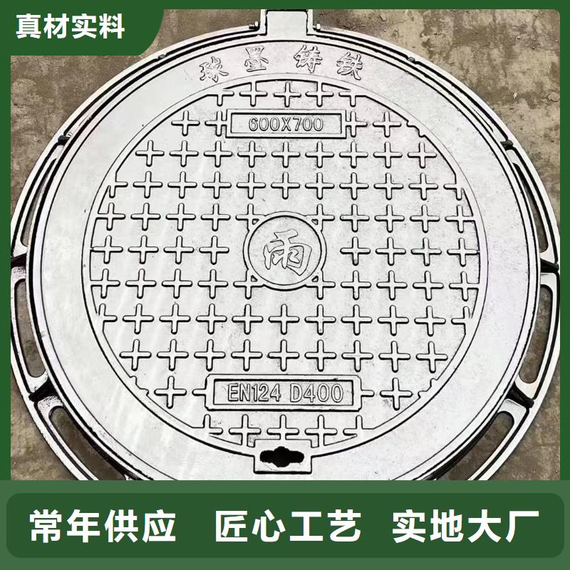 水表箱井盖球墨铸铁图集图片建通铸造厂家