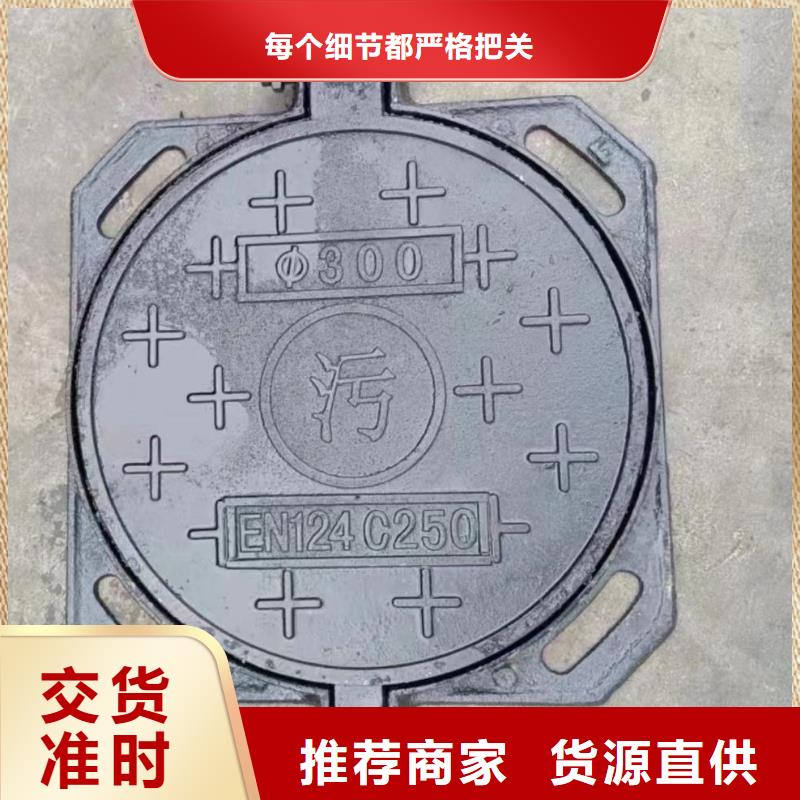 县密封压力井盖在线报价建通铸造厂家