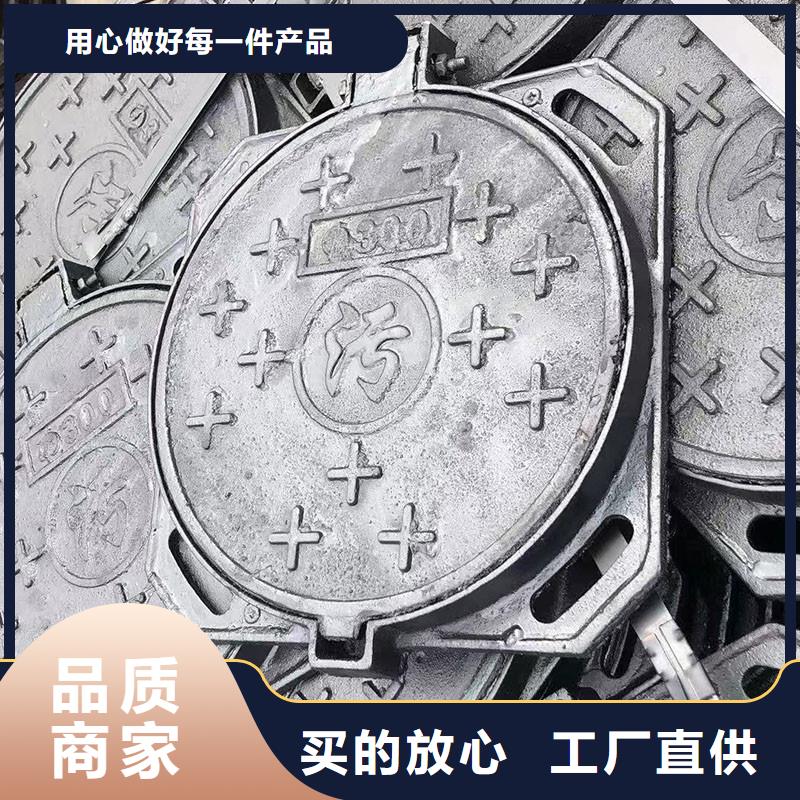 水表箱方形井盖在线报价建通铸造厂家