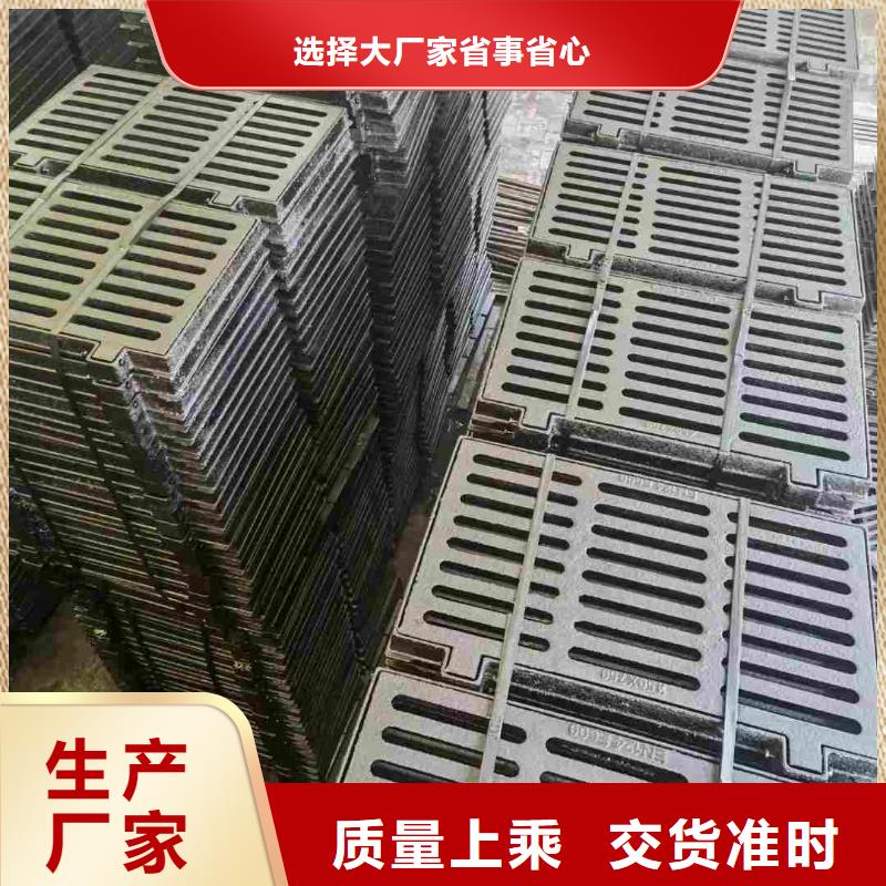 复合塑料雨篦子定做生产建通铸造厂家