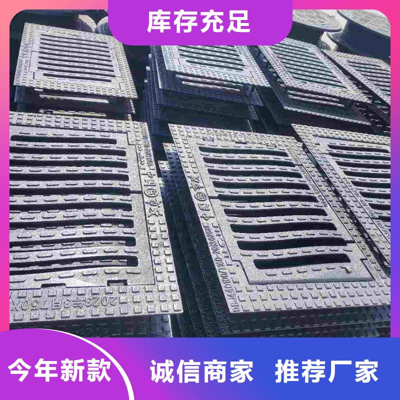 县L型路边侧篦子三件套现货供应建通铸造厂家