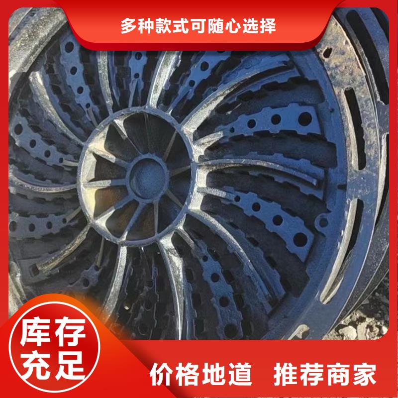 自治区污水雨水篦子球墨铸铁现货供应建通铸造厂家