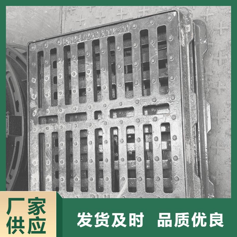 县下水道沟盖板球墨铸铁现货供应建通铸造厂家