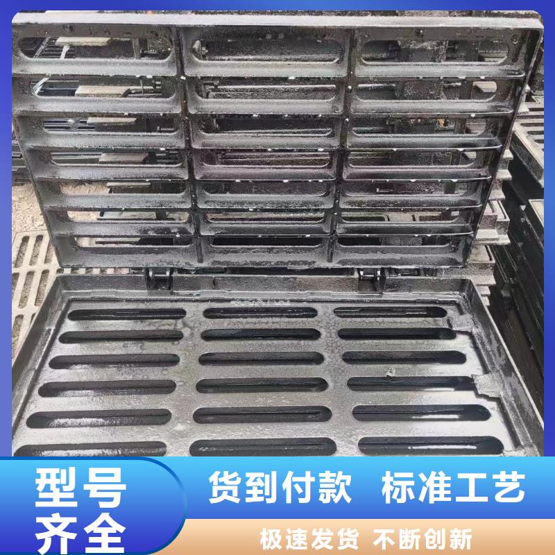 道路排水篦子球墨铸铁在线报价建通铸造厂家