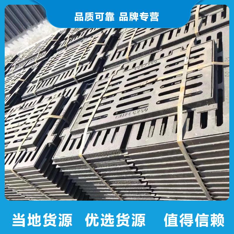 球墨铸铁篦子价格优惠建通铸造厂家
