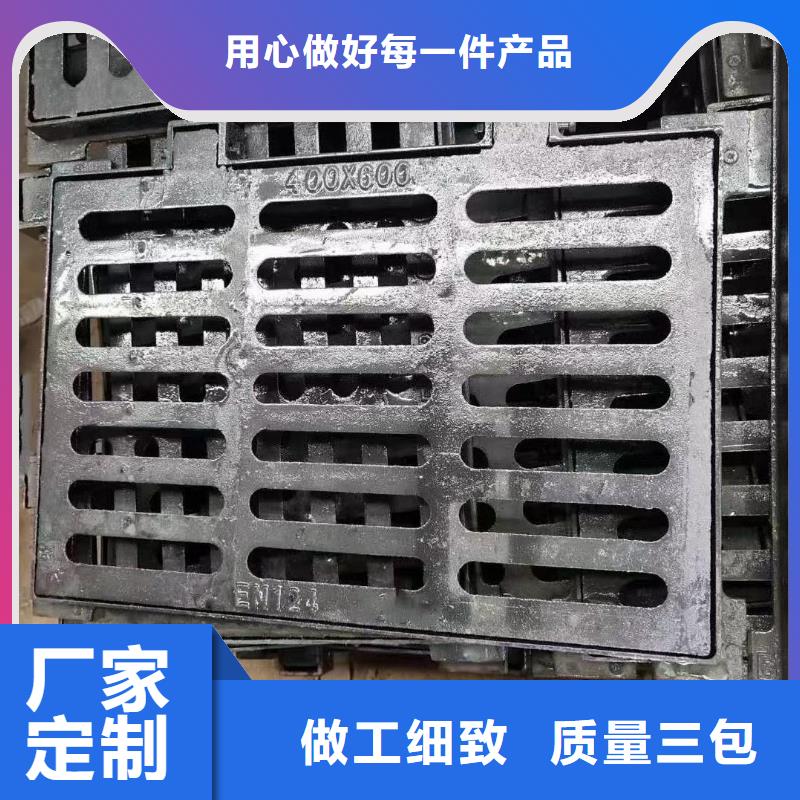 县L型路边侧篦子三件套生产销售建通铸造厂家